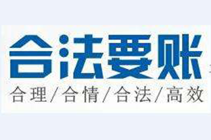 逾期个人借款利息标准揭秘