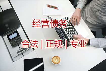 前夫借款债务，前妻是否应负责偿还？
